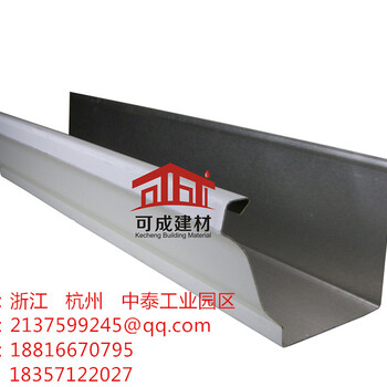 北京铝合金成品雨水槽檐沟生产厂家