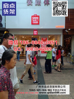 100平方的店名創(chuàng)優(yōu)品貨架怎么設計陳列