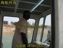 四川省石棉县中小型城市河道清淤船图片1