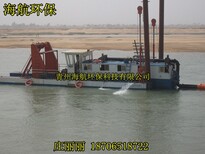 四川省石棉县中小型城市河道清淤船图片4
