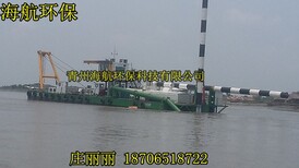湖北省贾家湾大型鱼塘清淤机图片5