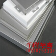 厂家订做直销铝蜂窝复合板蜂窝铝板铝单板外墙天花地板隔音板