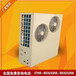 正旭厂家供应低环温空气源热泵采暖冷暖机型节能环保
