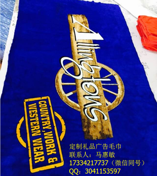 定做廣告毛巾開業(yè)禮品毛巾毛巾