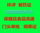 西安代理记账税务报到哪家好