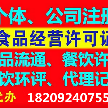 西安环保审批办理的资料及办理流程