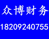 西安公司个体代理餐饮环评卫生证办理图片1