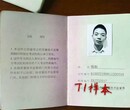 深圳建筑人货电梯司机考证、建筑施工特种作业操作图片