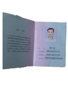 深圳惠州电梯作业证报名考证