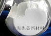 上海纳米氧化镁微米氧化镁氧化镁价格