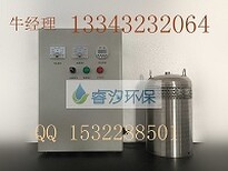 晋中水箱自洁消毒器，厂家图片4