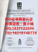 代理协议商会认证、授权书商会认证、商事证明商会认证