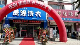 石家庄行唐县干洗店设备干洗店水洗机烘干机一台需要多少钱图片5