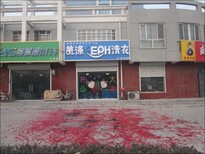 石家庄行唐县干洗店设备干洗店水洗机烘干机一台需要多少钱图片4