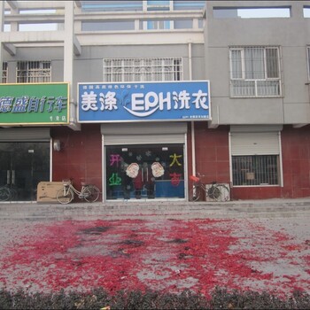 河北省秦皇岛市干洗店加盟需投资多少钱多长时间收回成本