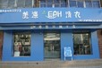 河北省唐山市哪里有卖干洗设备的设备厂家