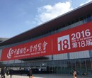 2017中国国际工业博览会