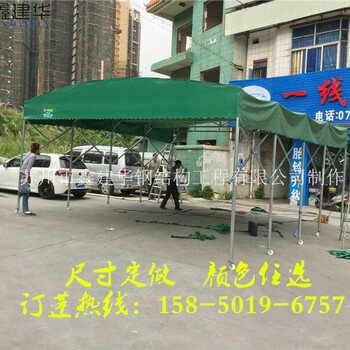 苏州吴江区鑫建华定做大型活动帐篷移动推拉雨棚烧烤遮阳雨篷雨棚大型仓储帐篷厂家