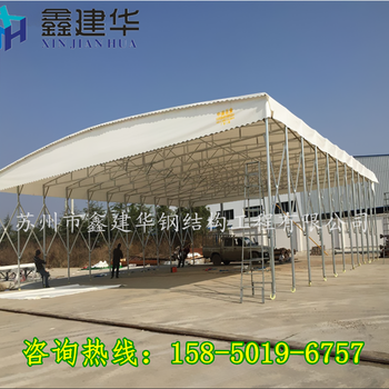 杭州市江干区鑫建华定做厂房式推拉帐篷镀锌管帆布雨蓬车间门口雨棚伸缩式防晒蓬可批发