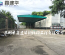 上海市青浦区鑫建华定做活动折叠雨棚大型移动帐篷移动仓库厂房帐篷固定式雨棚厂家直销图片