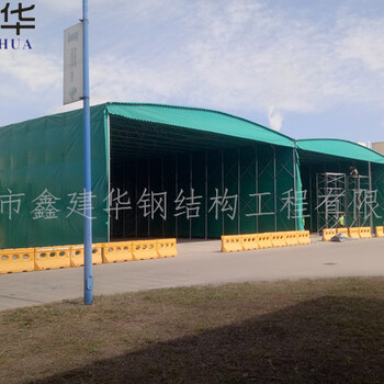 上海市宝山区鑫建华订制物流货运帆布蓬大型遮雨篷大型雨棚多少钱