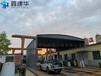 武漢市蔡甸區哪里有做雨棚廠家伸縮雨篷推拉倉庫棚
