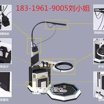 vr科技体验馆vr体感设备多少钱vr游戏主题乐园加盟