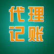 河南易管家企业咨询服务公司代办郑州全市工商公司注册注销变更一站服务更省心更贴心图片