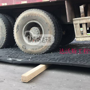 建筑工地施工铺路垫板_韧性及承重强度高耐磨承重重铺路垫板