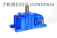 WP减速机WPDKA涡轮蜗杆减速器产品规格153-7870-7655
