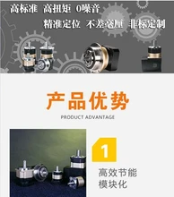 直齒伺服行星減速機(jī),斜齒行星減速機(jī),邁傳精密行星減速機(jī)廠家批發(fā)