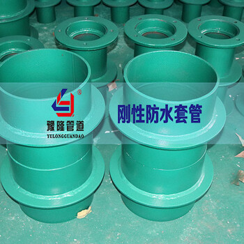 防水套管、刚性防水套管供应商、武汉豫隆厂家供货订购