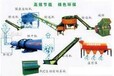 广西北海羊粪有机肥生产线有机肥搅拌机有机肥发酵设备有机肥造粒机