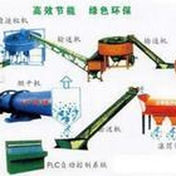 广西北海羊粪有机肥生产线有机肥搅拌机有机肥发酵设备有机肥造粒机