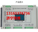 启动器保护装置价格，GWZBQ-10(6)GC型微机高压启动器保护装置图片