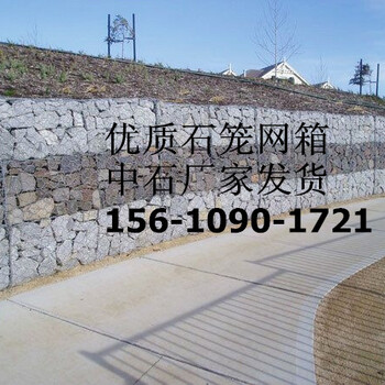 鍍鋅格賓石籠網(wǎng)堤坡加固格賓籠防洪