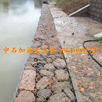 河道護岸防洪格賓網(wǎng)箱生態(tài)鉛絲籠護坡