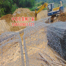 鉛絲石籠廠家機器翻遍格賓網價格圖片