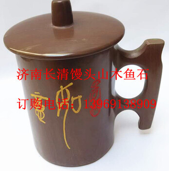 济南特产礼品，商务礼品，木鱼石茶具，木鱼石杯子专卖