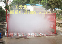 荆州垃圾填埋场自动洗车平台全自动洗轮机厂家安装全国图片2