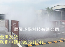 荆州垃圾填埋场自动洗车平台全自动洗轮机厂家安装全国图片1