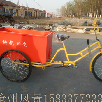 河北沧州风景人力保洁三轮车厂家批发街道环卫三轮车