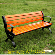 河北沧州风景户外公园椅厂家公园实木椅靠背椅园林椅户外木制休闲椅木制长椅长凳