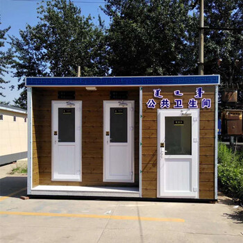 内蒙古移动厕所景区厕所呼和浩特环保公厕生产
