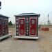 门头沟移动厕所免水型生态环保厕所北京生态厕所