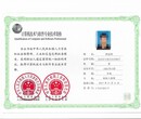 杭州积分落户加分的证书：网络工程师