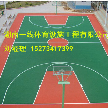 益阳硅PU篮球场，丙烯酸篮球场施工建设湖南一线体育设施工程