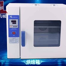 青海小型镀锌板内胆动植物烤箱图片