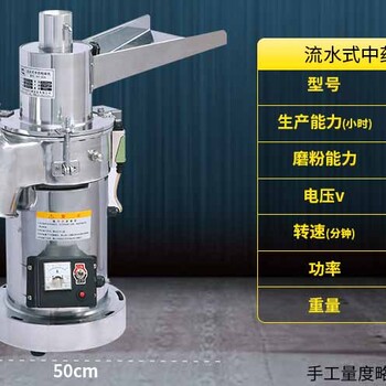 周口哪里有卖小型学校粉碎机