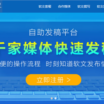 广州软文营销推广方案